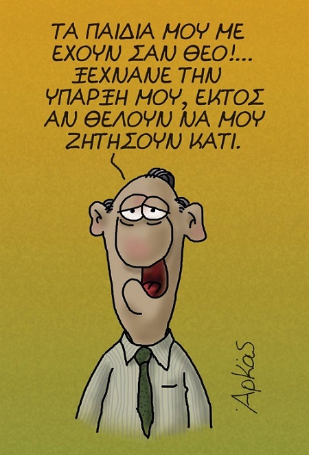 αρκάς   00000 2.jpg