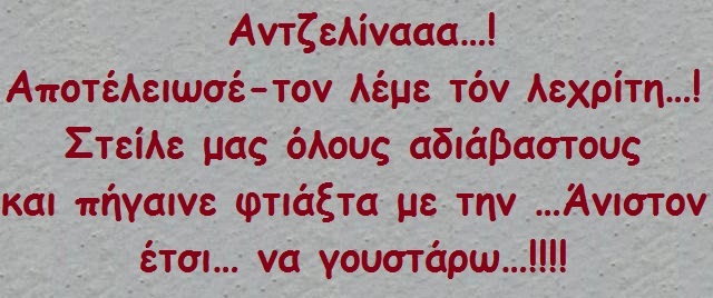 - αχαχα 019.jpg