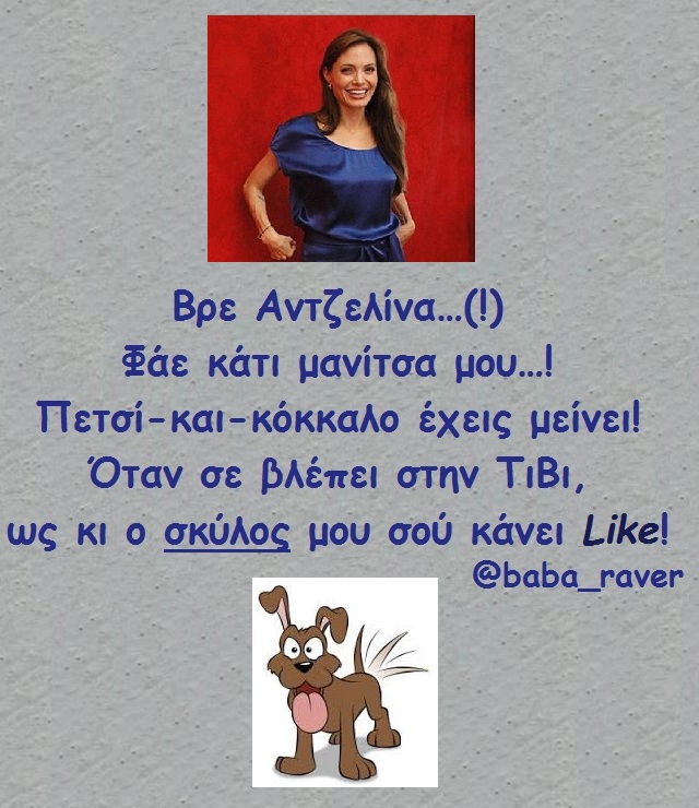 - αχαχα 010.jpg