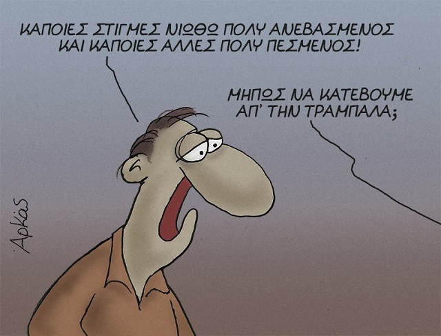 ΑΡΚΑΣ  11.jpg