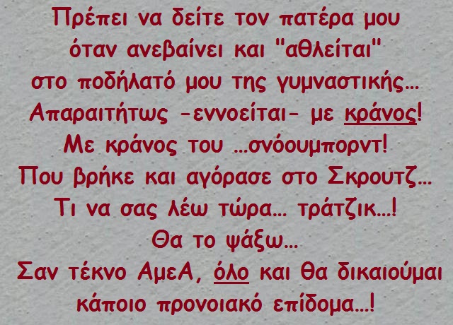 χαχα 040 (40).jpg