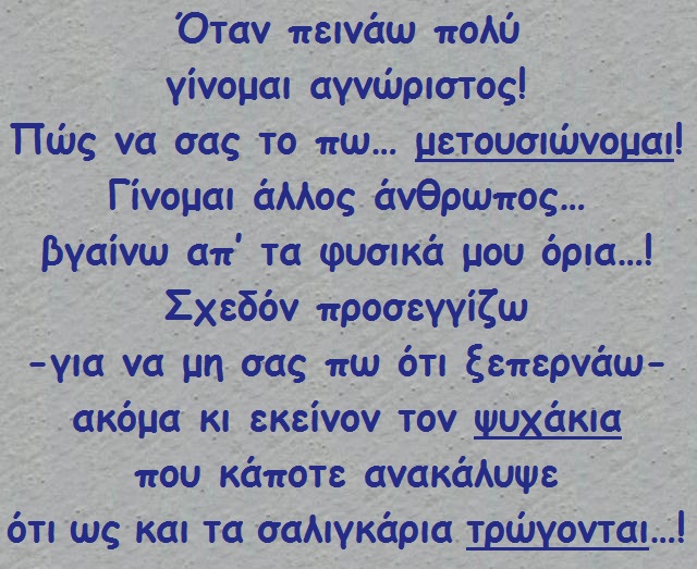 χαχα 035 (35).jpg