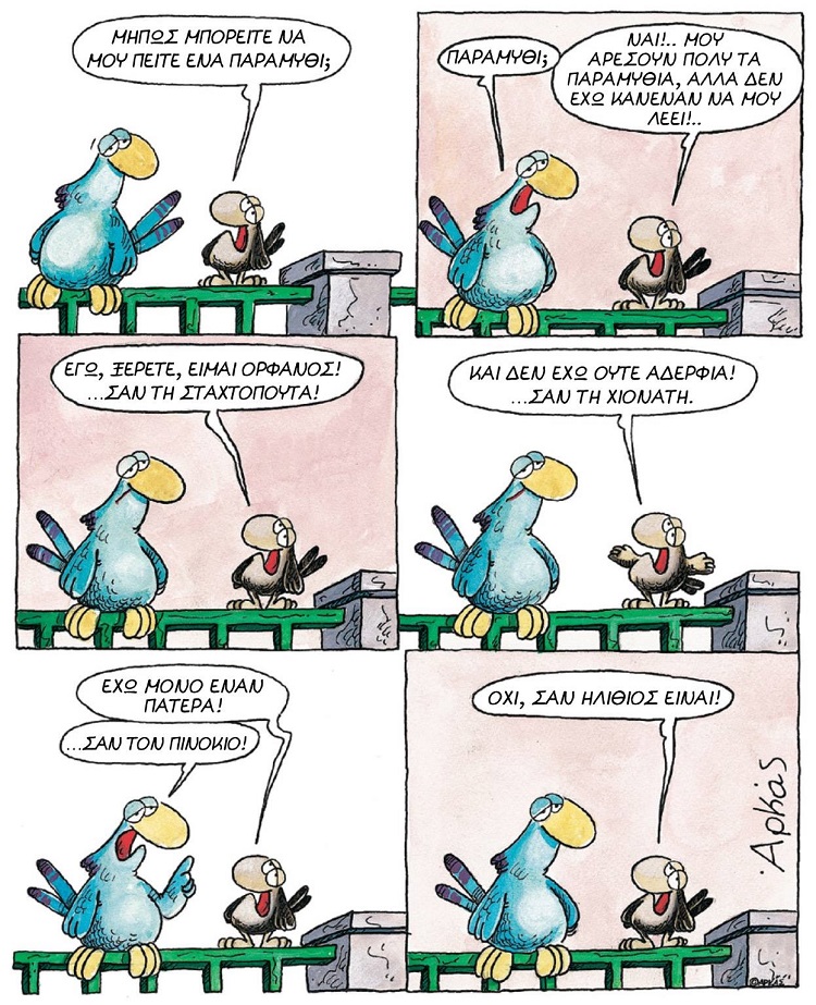 χαχα 014 (14).jpg