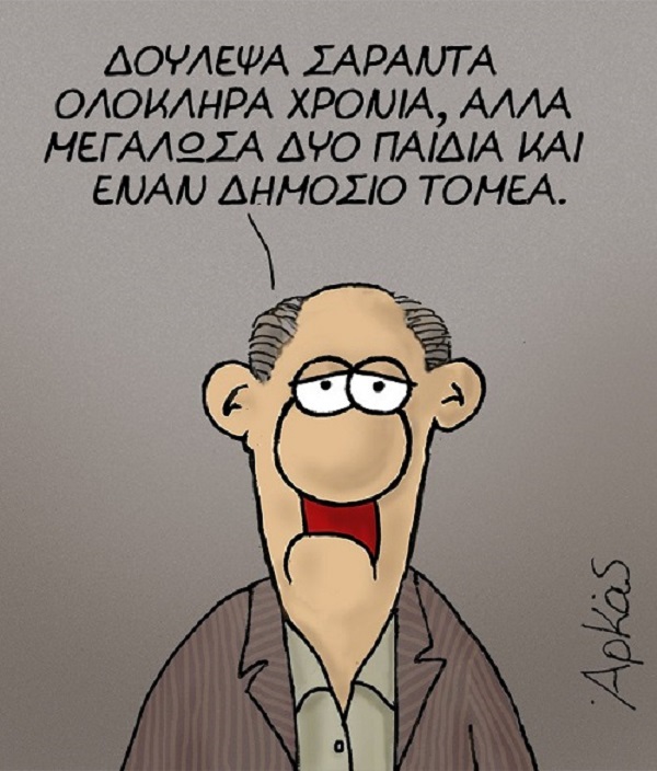 αχαχα 060 (25).jpg