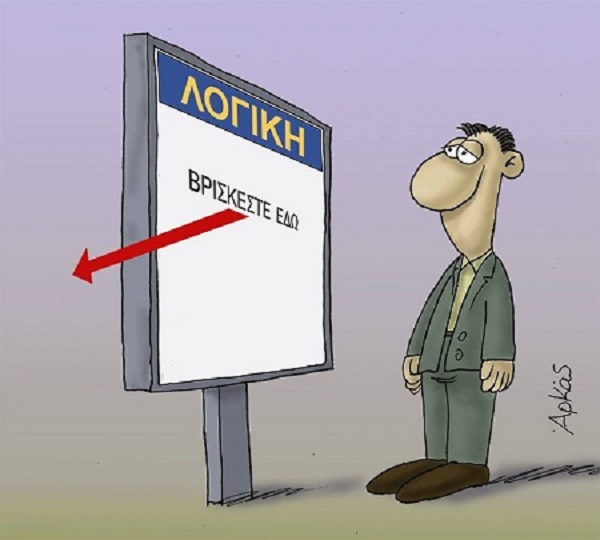 αχαχα 055 2.jpg