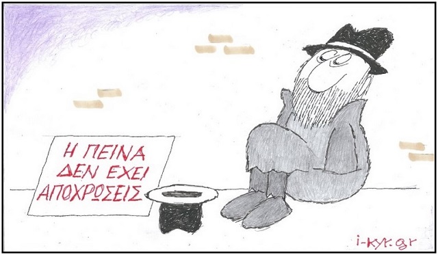 ΚΥΡ quote 021.jpg