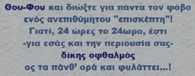 ωχαχαχα 039 2.jpg