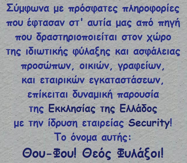 ωχαχαχα 039 0.jpg