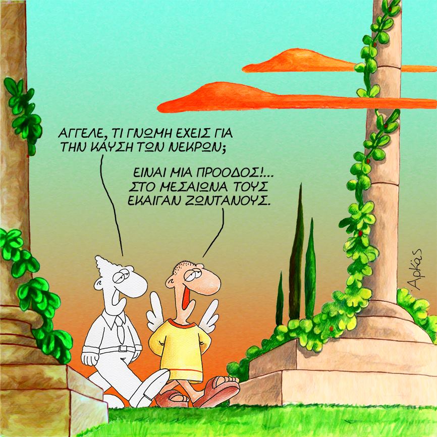 ωχαχαχα 024.jpg