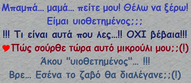 ωχαχαχα 014 4.jpg