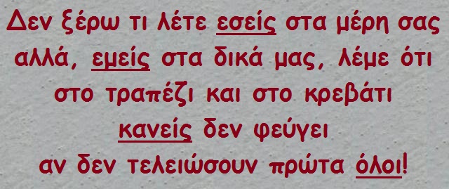 ωχαχαχα 019.jpg