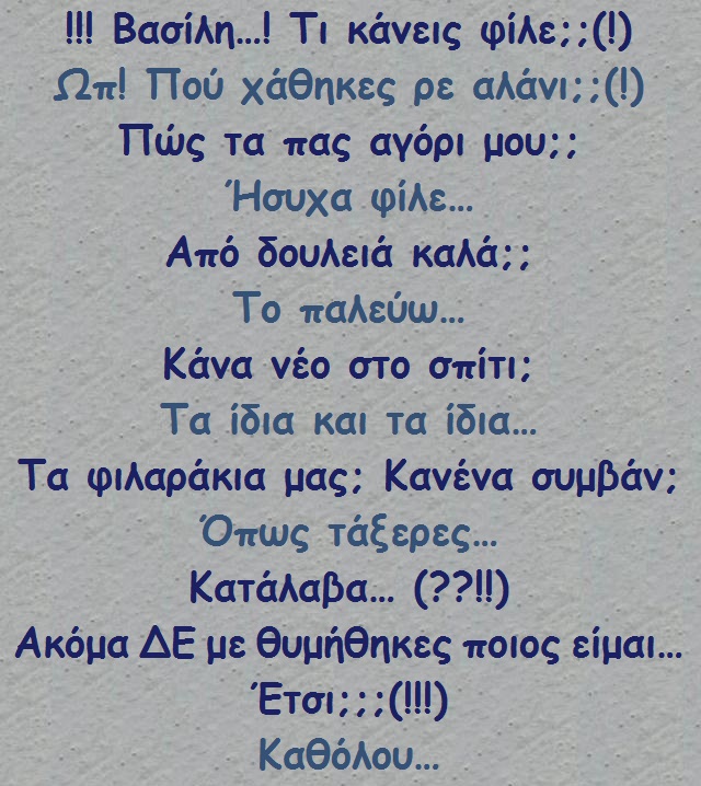 ωχαχαχα 037.jpg