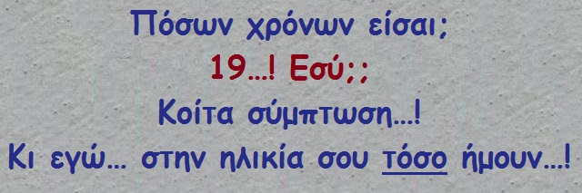 ωχαχαχα 015.jpg