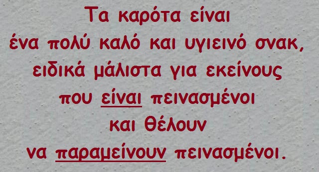 ωχαχαχα 013.jpg