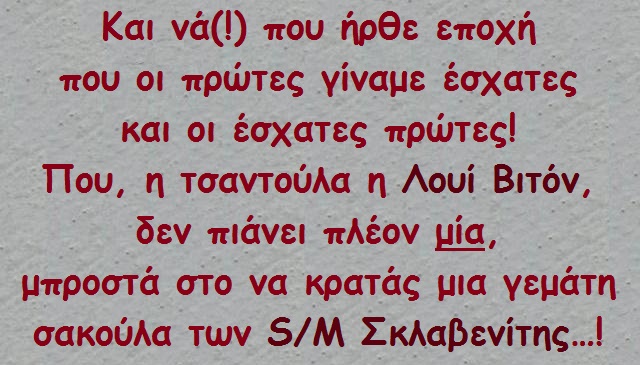 ωχαχαχα 002.jpg