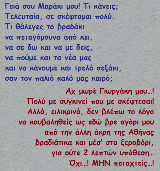 ωχαχαχα 34  πόντος, σετ και ματς κατακυρώνονται στο Μαράκι   .jpg