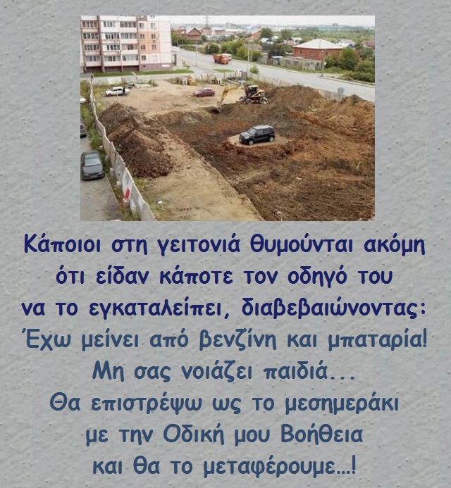 ωχαχαχα 027.jpg