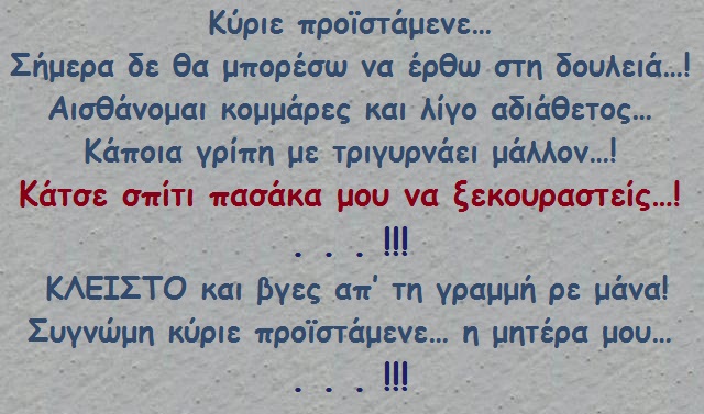 ωχαχαχα 022.jpg