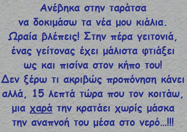 ωχαχαχα 021.jpg