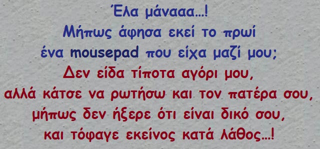 ωχαχαχα 40.jpg