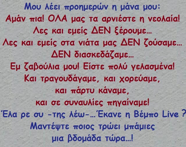 ωχαχαχα 41  .jpg