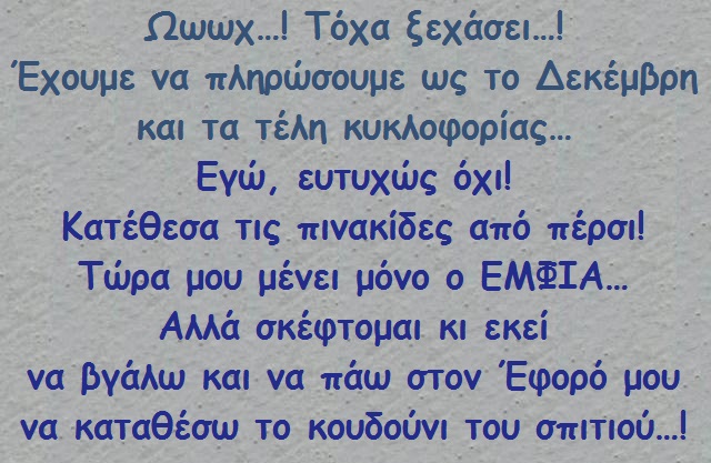 ωχαχαχα 07.jpg