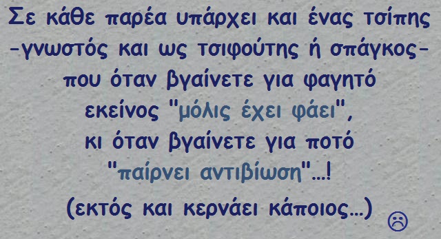 ωχαχαχα 05.jpg