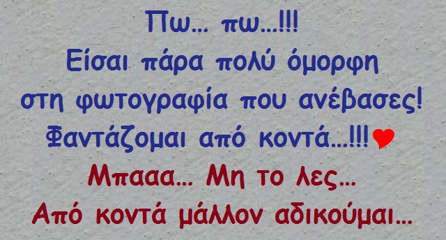 ωχαχαχα 02.jpg