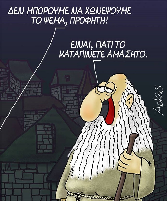 ω αχαχαχα 024.jpg
