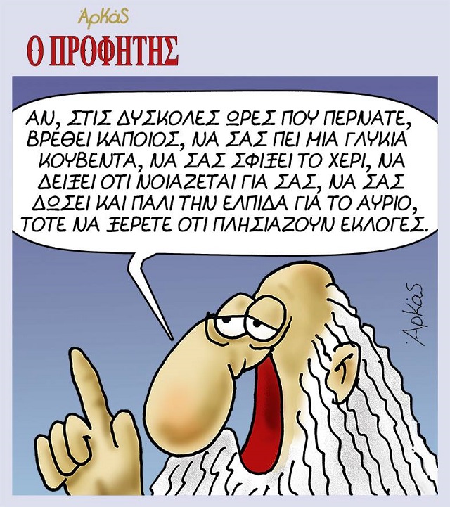 ω αχαχαχα 011.jpg