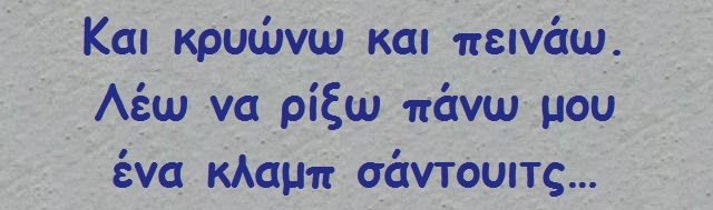 ω αχαχαχα 008.jpg