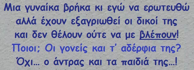 ω αχαχαχα 005.jpg