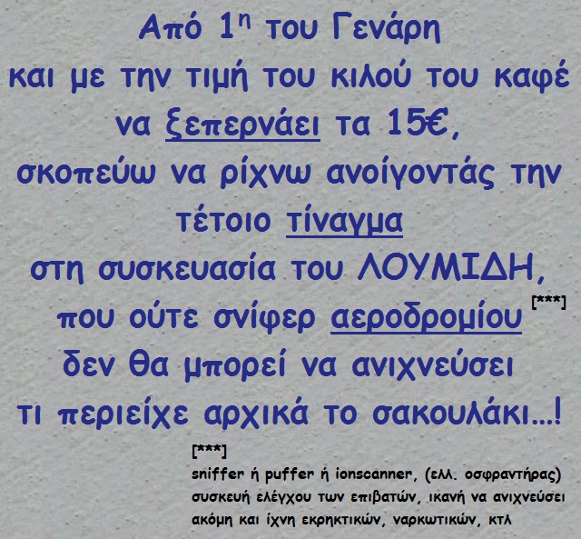 ω αχαχαχα 014.jpg