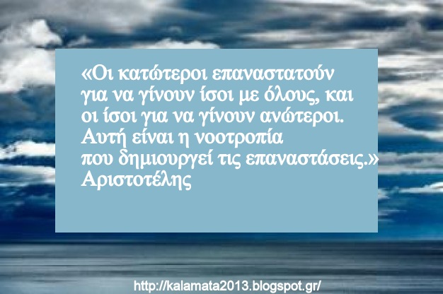 2013-07-25-Γ-ΓΝΩΜΙΚΑ-freepik.jpg