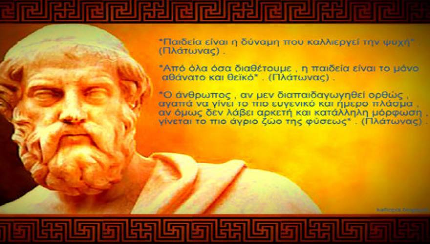 platonas.jpg