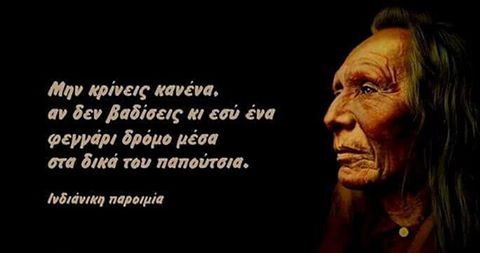 ΕΝΑ ΦΕΓΓΑΡΙ ΔΡΟΜΟ.jpg