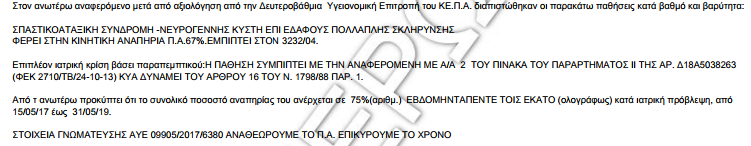 Screenshot_86.png