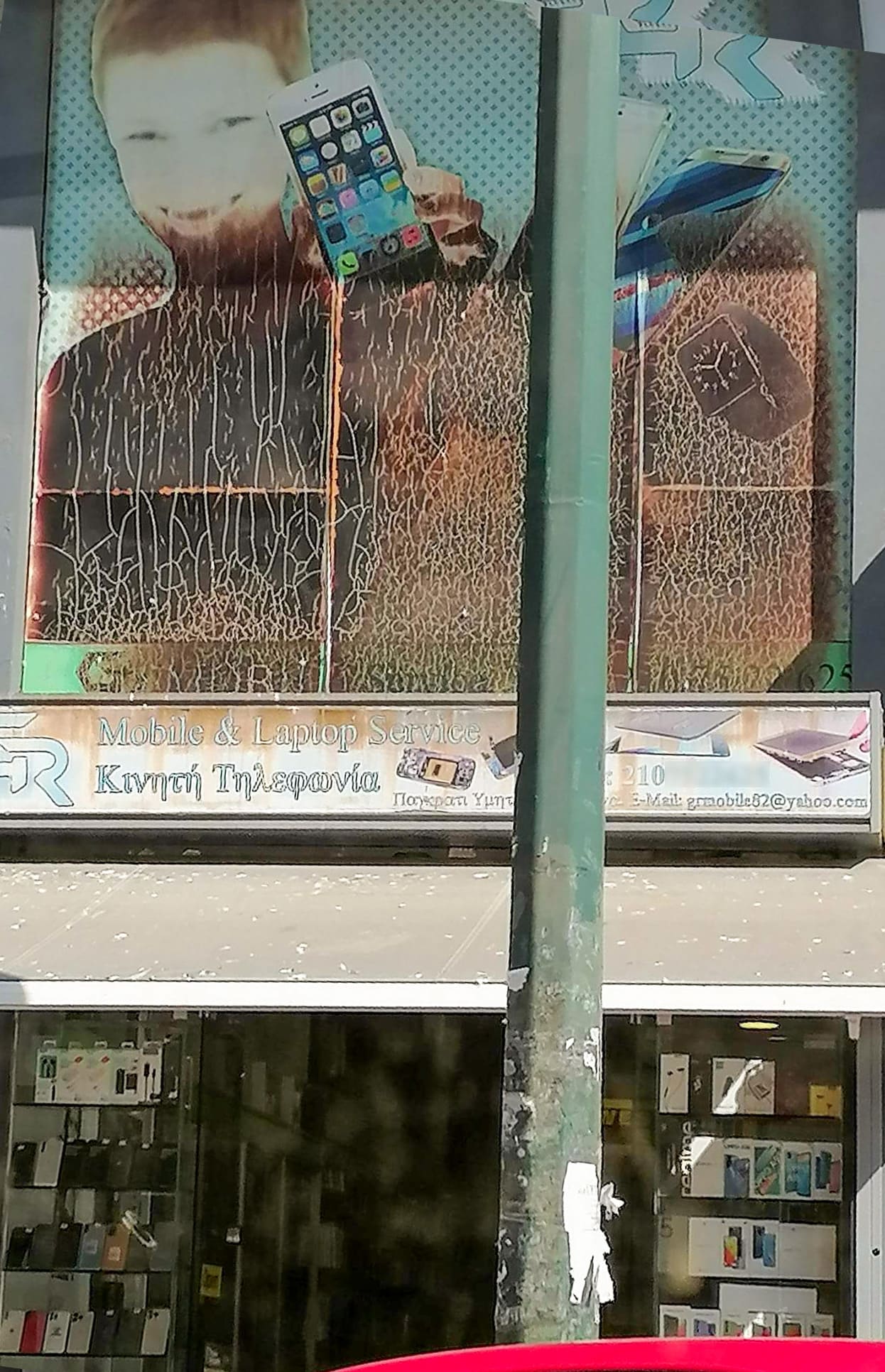 mobile.jpg