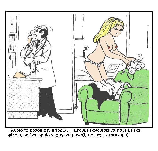 δουλειά και άλλο ευχαρίστηση.jpg