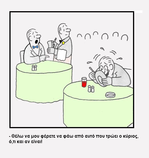 μου απο το ίδιο.jpg